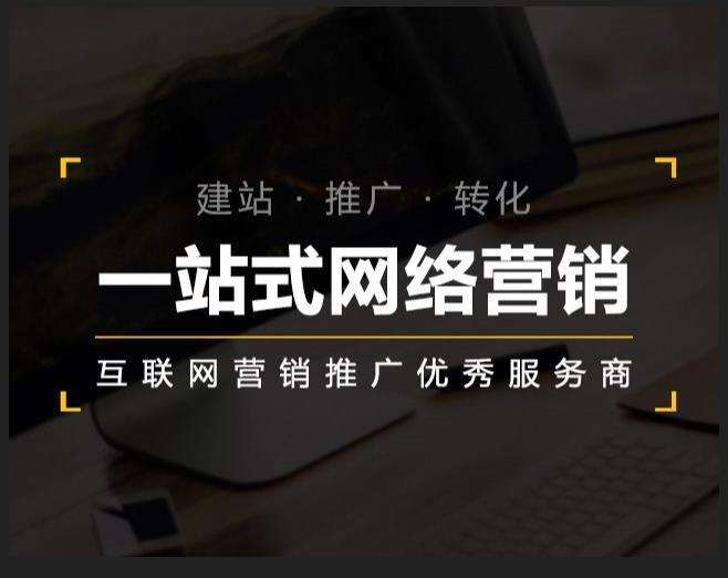 历下企业如何怎么利用网络推广抓取潜在客户