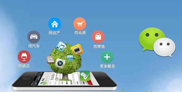 历下分析企业微信公众号平台开发的优势有哪些？