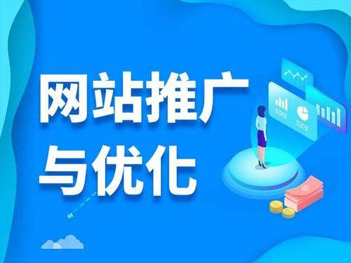 历下电商类网络推广如何做才有更好的效果
