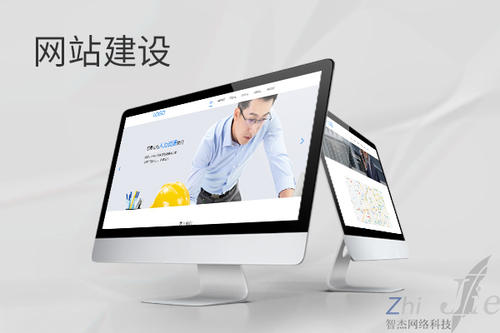 历下网站建设公司分析网页设计如何提升吸引力