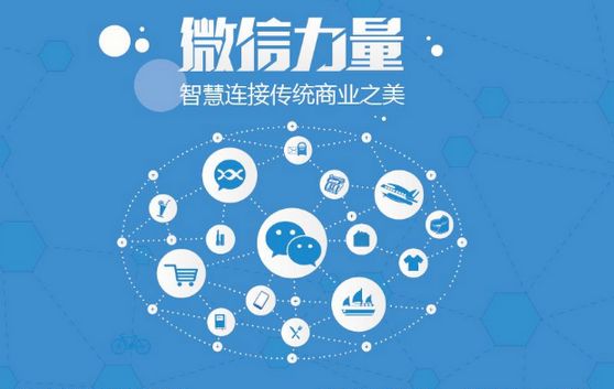 历下微信开发可以帮助企业解决哪些难题？如何做呢？