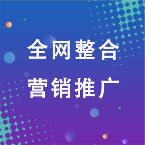 历下企业网络推广老是没有客户的原因是什么呢