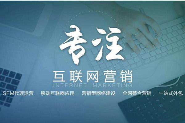 历下电商行业做网络推广需要具备的条件有哪些