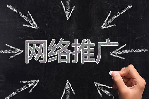 历下网络推广公司介绍几个企业软文推广的发布平台